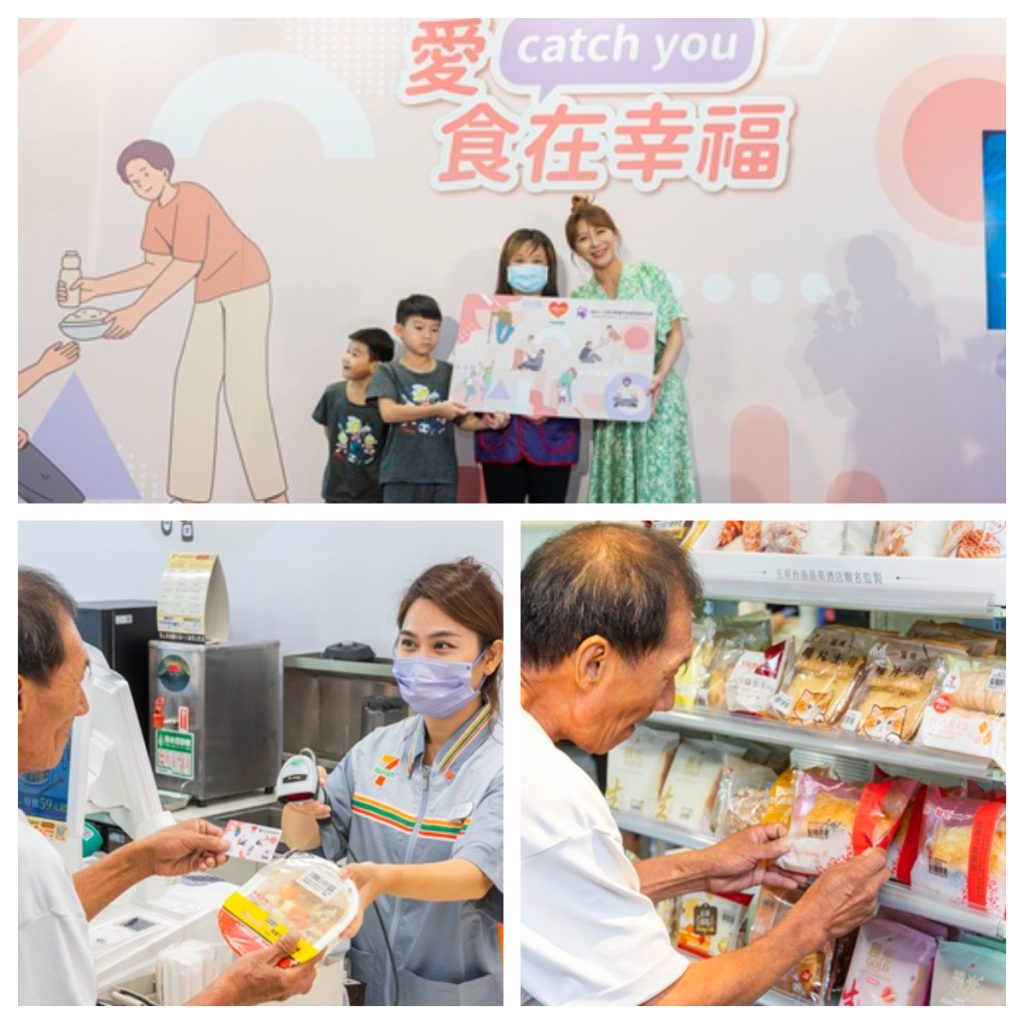 圖/主辦單位提供