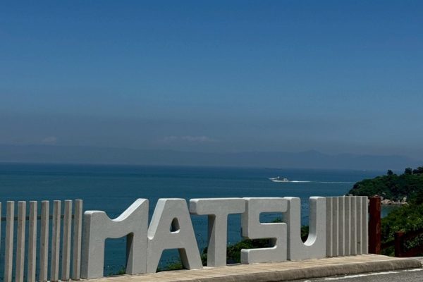 藝行藍色公路啟航　踏訪馬祖