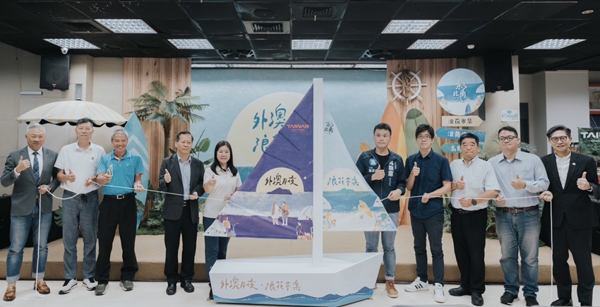 啟動儀式 外澳月夜.仲夏啟航