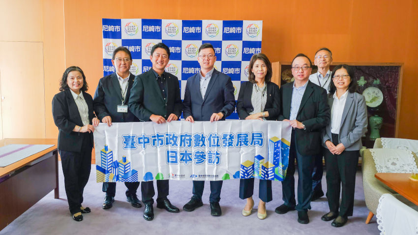 尼崎市政府與數位局合影