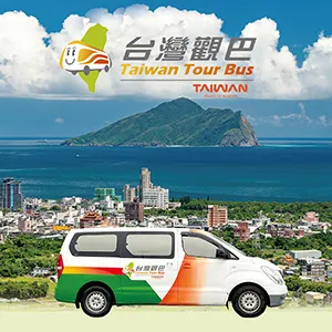 台灣觀巴 輕鬆看見「台灣尚美」