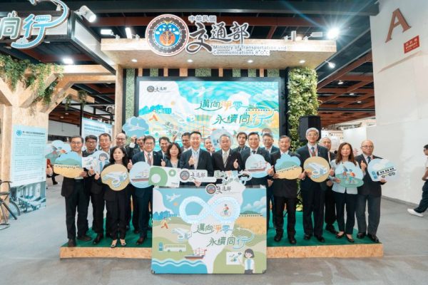 永續沙龍舞台-MOU簽署