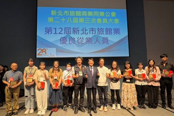 新北市副市長陳純敬(圖中)出席「新北市旅館商業同業公會會員大會暨績優從業人員
