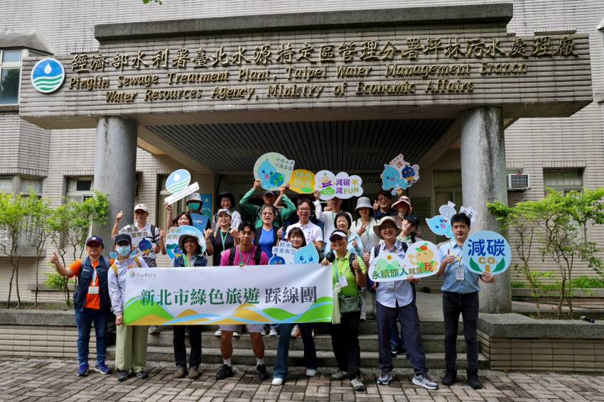 觀光旅遊局楊宗珉局長(中排右3)、臺北水源特定區管理分署劉秀鳳分署長(中排右4)與媒體朋友及旅遊業者齊聚坪林,開啟新北市綠色旅遊新里程碑