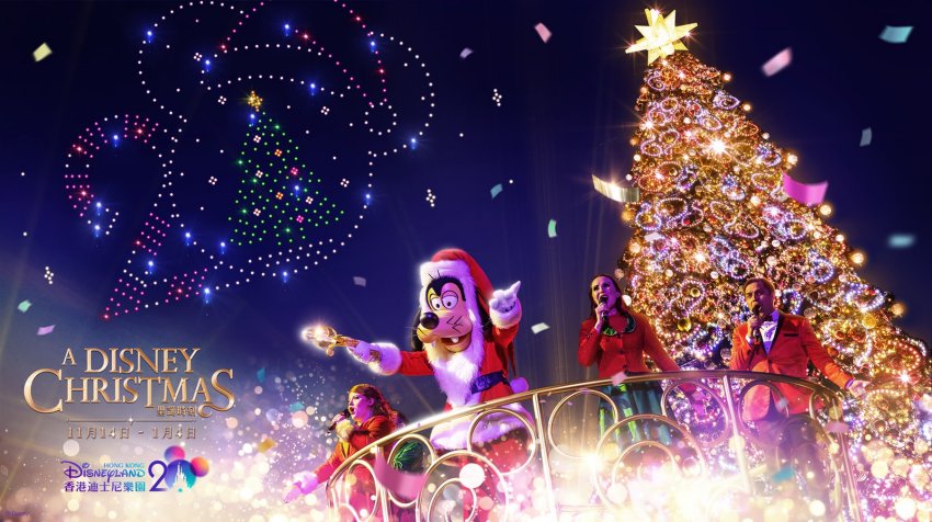 香港迪士尼樂園 20 周年迎來「A Disney Christmas」奇妙聖誕派對