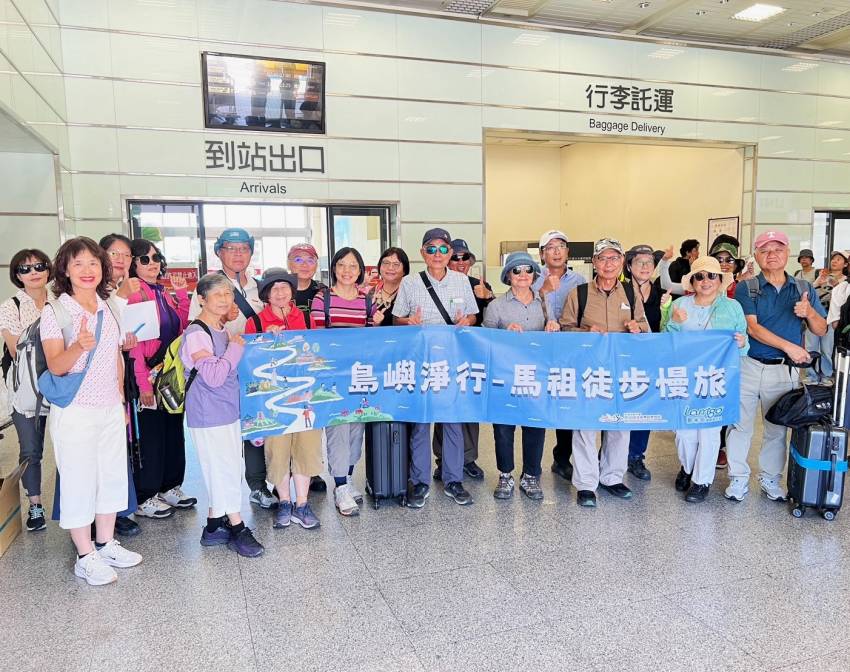 島嶼淨行.馬祖徒步慢旅