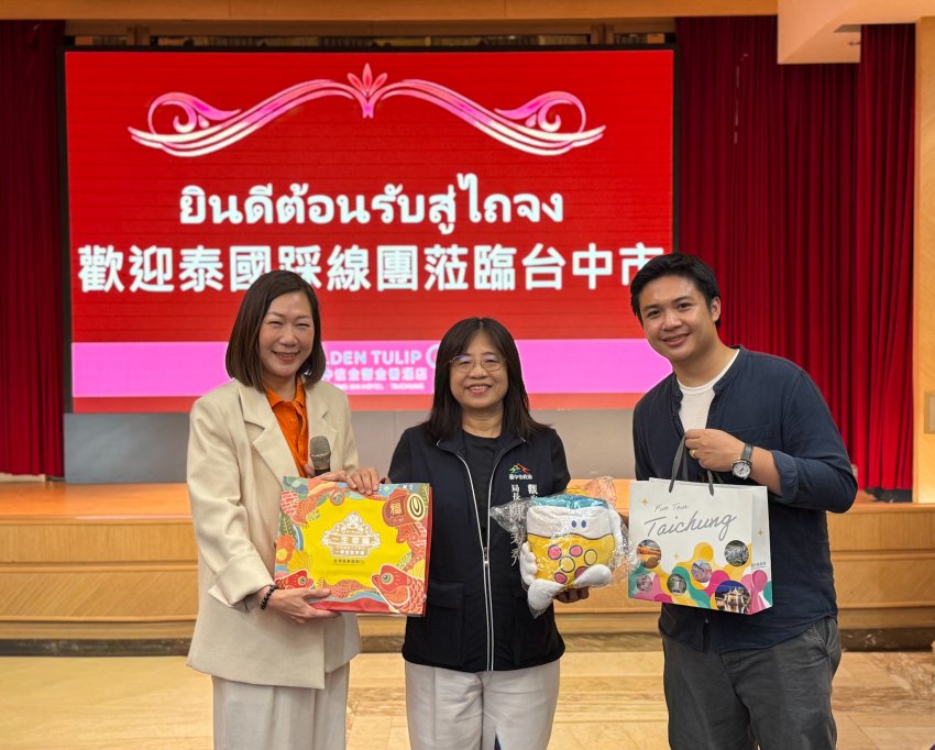 台中市觀旅局陳局長致贈珍珠奶茶紀念品