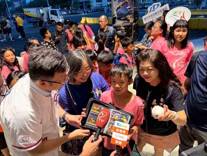 偏鄉學童化身小球迷-在洲際球場留下難忘回憶