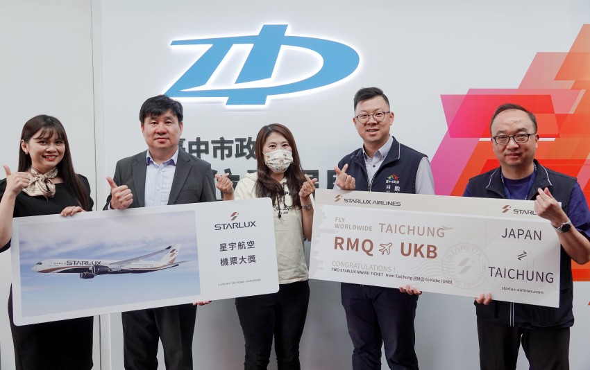 來自大雅的張小姐在生日當天抽中台中通日本商務艙機票