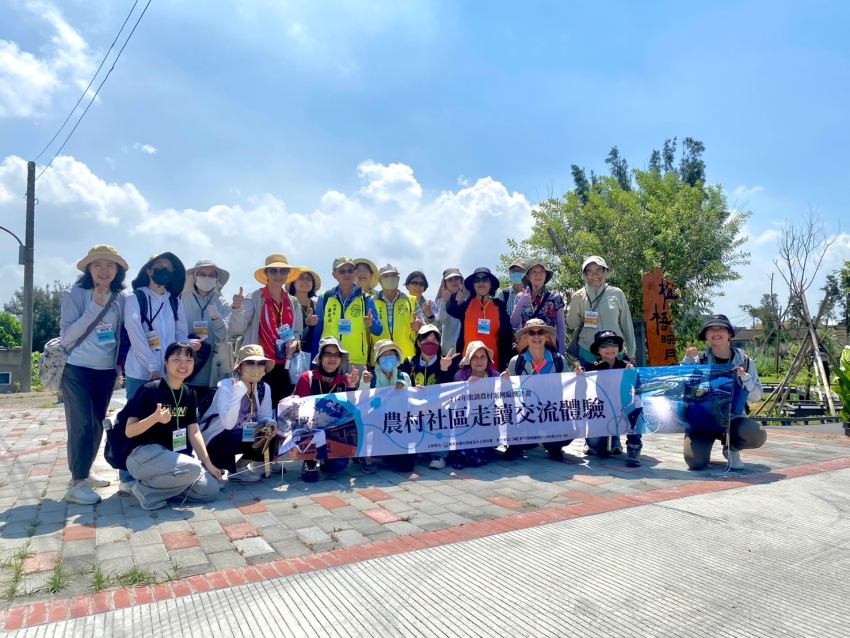 農村水保署邀請國內旅行業者、設計團隊及農村社區成員共同參與走讀,促進跨領域交流互動。