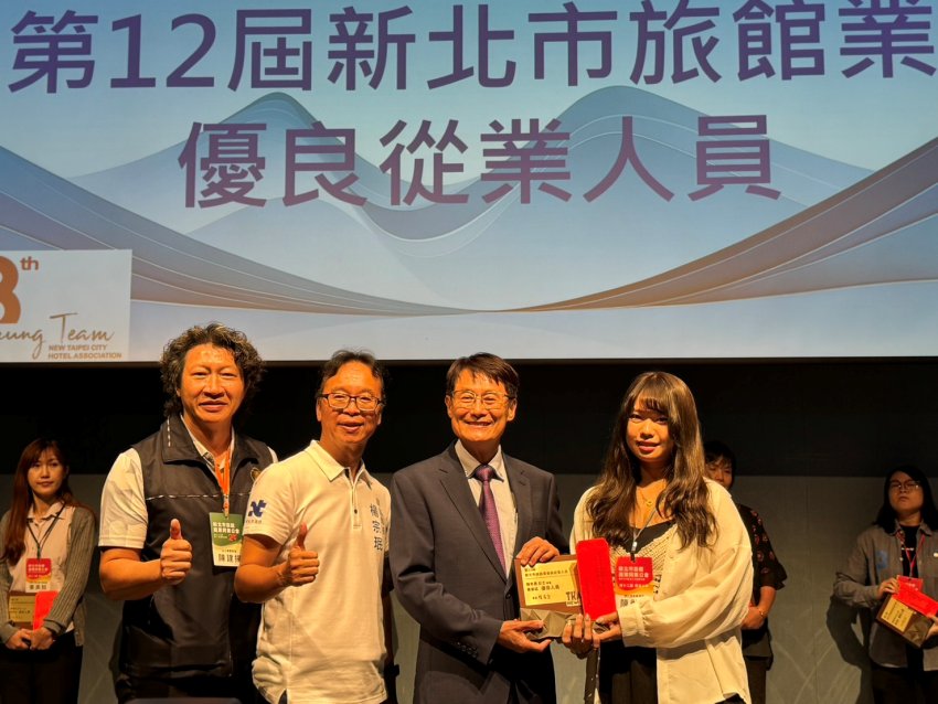 新北市旅館商業同業公會第28屆第3次會員大會暨績優從業人員頒獎活動，表揚績優從