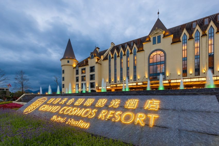 瑞穗天合國際觀光酒店