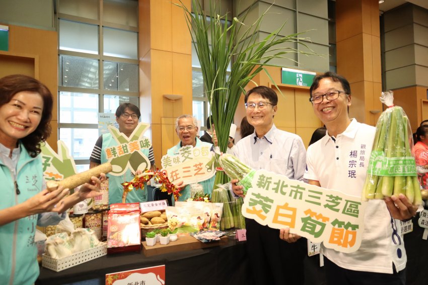 新北好個秋·好玩作夥揪，這個秋季暢玩新北