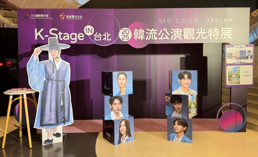 拍照區還有朴寶劍立牌哦