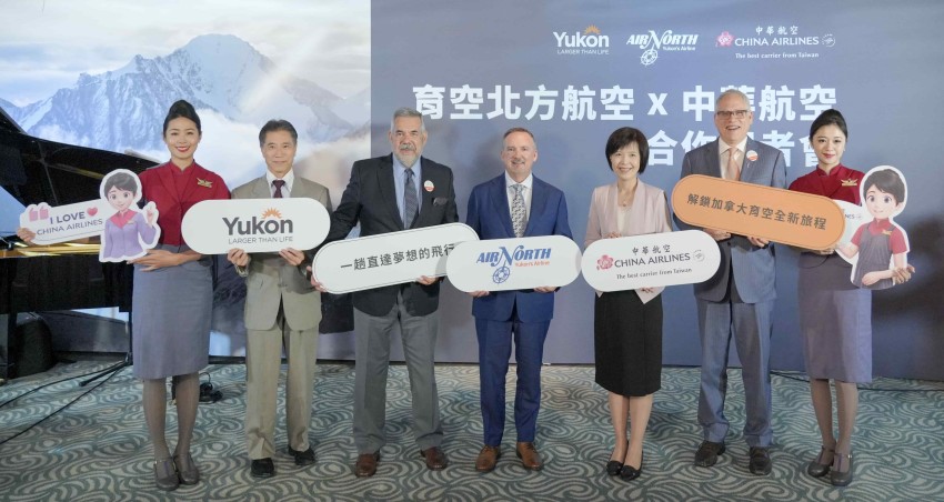 育空北方航空旅遊產品業務銷售總監 Denis Parry(中)、華航客運處協理陳雅妮(右三)、育空特區觀光暨文化廳廳長John Streicker(右二)、加拿大駐台北貿易辦事處代理代表Charles Hudon(左三)育空觀光局市場發展經理Yas Yamamoto(左二) (育空觀光局提供)