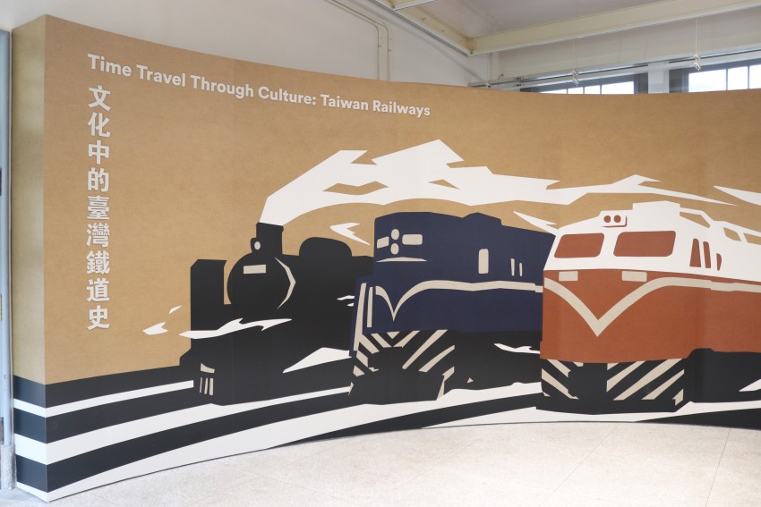 《文化中的臺灣鐵道史》展出承載鐵道記憶的報導、電影、歌曲與生活物件