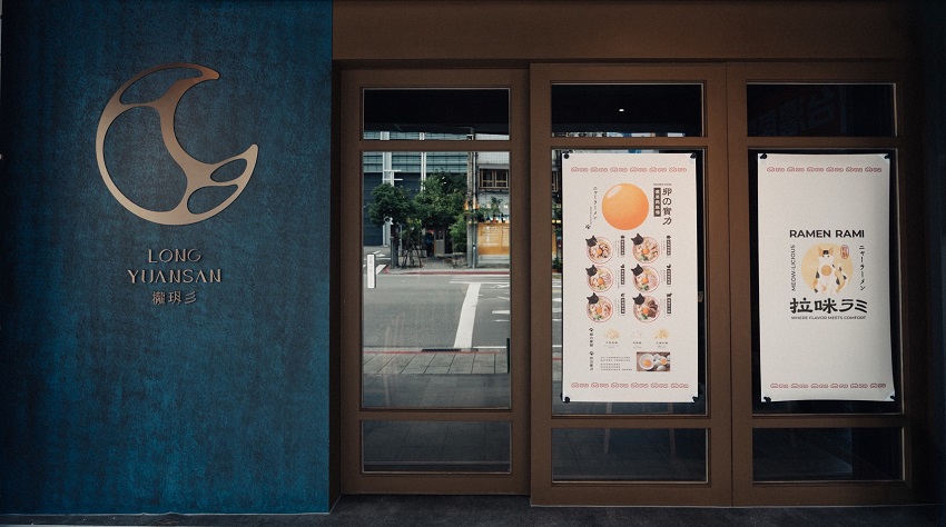 南港新餐飲地標！國宴主廚韓衍緒打造「拉咪拉麵 × 攏玥彡」雙品牌