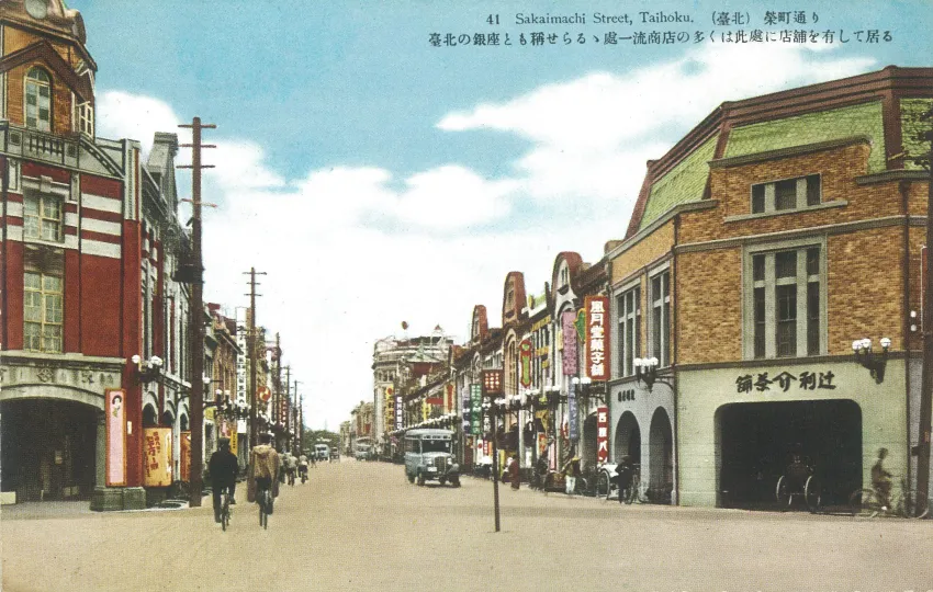 榮町通展現了日治時期都市發展的繁榮景象，富有台北銀座之稱