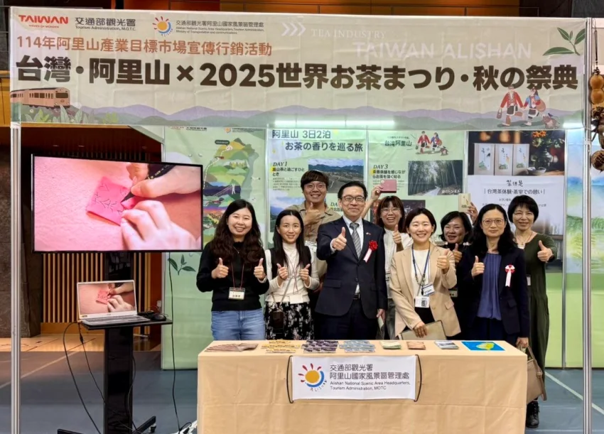 台北駐日經濟文 化代表處橫濱分處處長范振國及多位日本地方政府、觀光與茶業界代表大合照