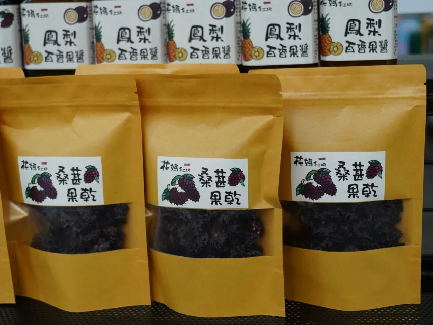 彰化陽光灑養的桑葚，低溫烘製成果乾，酸甜濃縮、口感香潤回甘。