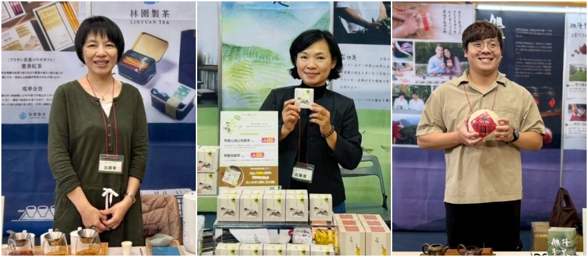 (由左至右)茶業夥伴：林園製茶、茶供足、旭隆製茶
