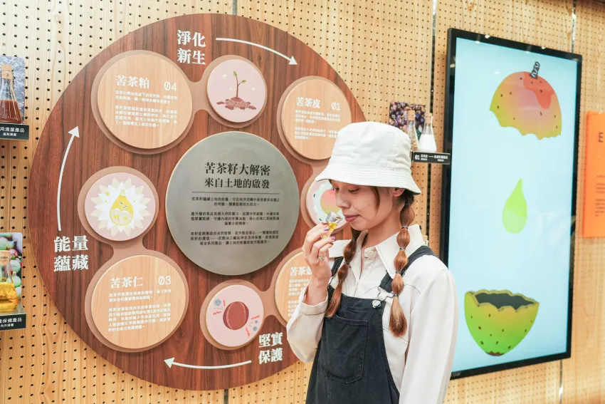 茶籽堂主題遊程內容包含製油所內部導覽，理解油品從種植、採收到製成的完整循環