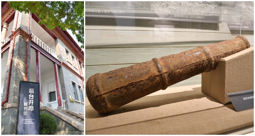 美國駐煙台領事館