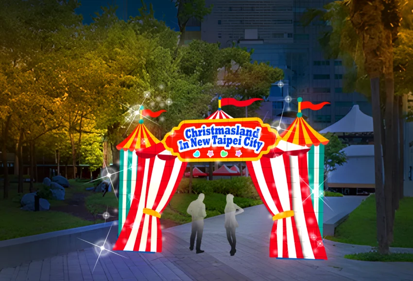 馬戲耶誕迎賓門