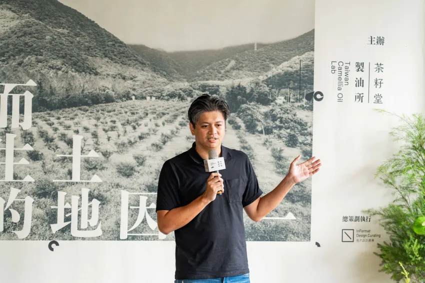 茶籽堂創辦人趙文豪表示希望透過製油所，讓傳統榨油技術與現代設備並行，讓油品製作成為土地文化的一部分。
