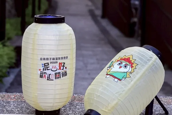 2025臺南關子嶺溫泉美食節「微疼」聯名小提燈