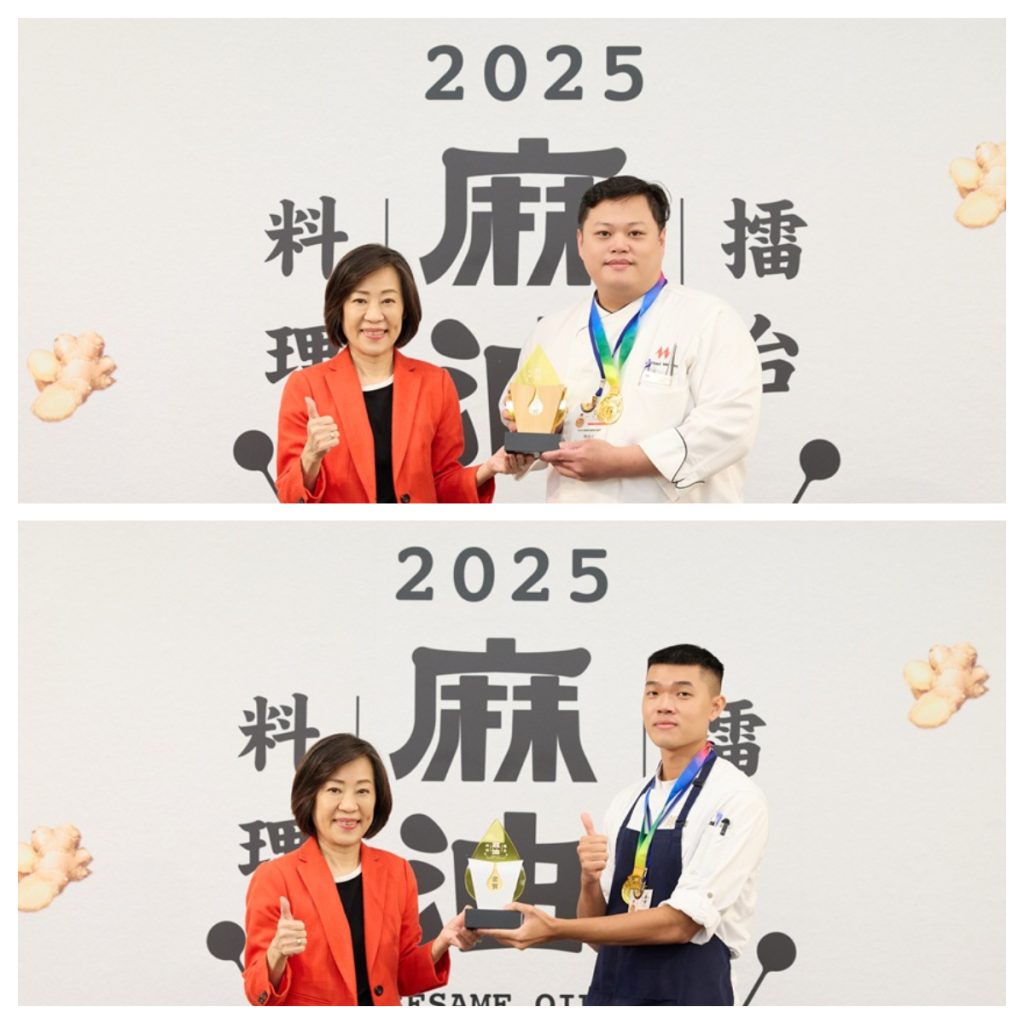 圖上：「2025麻油料理擂台競賽」決賽經過激烈競爭，由「台北凱達大飯店-家宴中餐廳」的〈老火甘蔗頭麻油雞〉勇奪傳統組金獎 
圖下：「2025麻油料理擂台競賽」決賽創新組由「台北互舍酒店-互餐廳」的〈互舍椪餅〉勇奪金獎 (圖片來源/主辦單位)