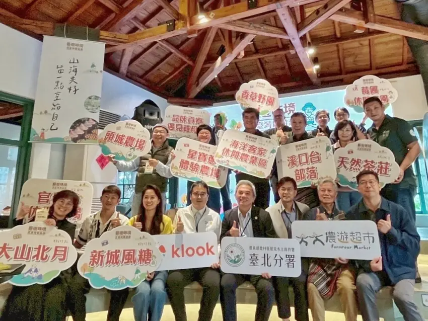 農業部農村發展及水土保持署臺北分署與廠商舉辦「空感北旅—讓風景替你深呼吸」成果發表暨記者會