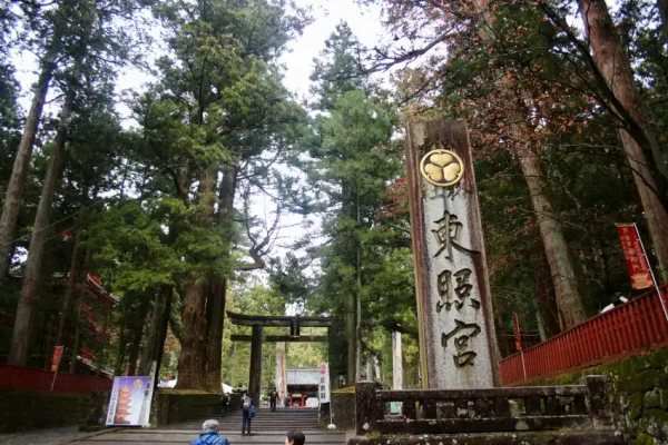 東照宮