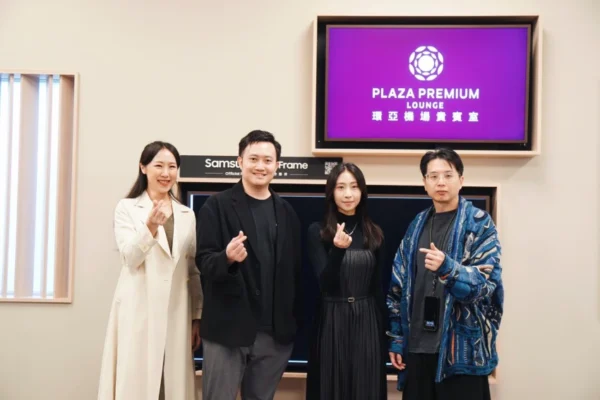 環亞機場服務管理集團於松山機場-環亞藝空間舉辦年終音樂藝文茶會