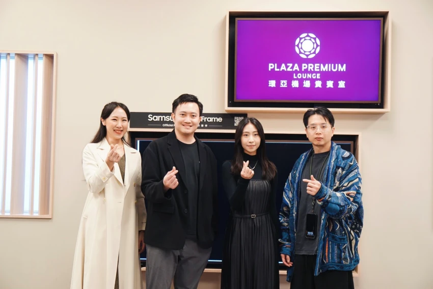 環亞機場服務管理集團於松山機場-環亞藝空間舉辦年終音樂藝文茶會