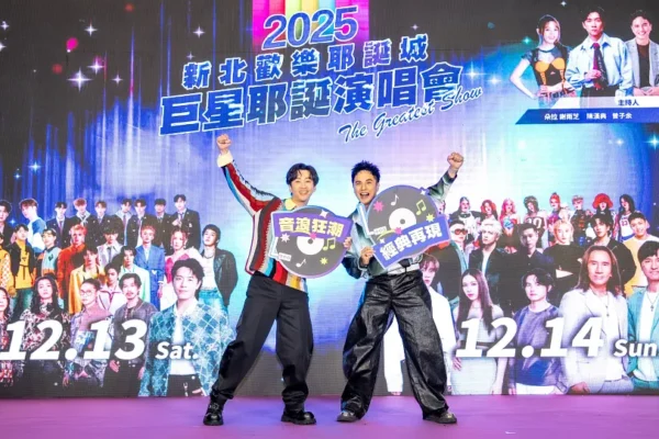 「巨星耶誕演唱會-The Greatest Show」活動將由曾子余、朵拉 謝雨芝與金鐘主持人陳漢典接下演唱會主持重棒。