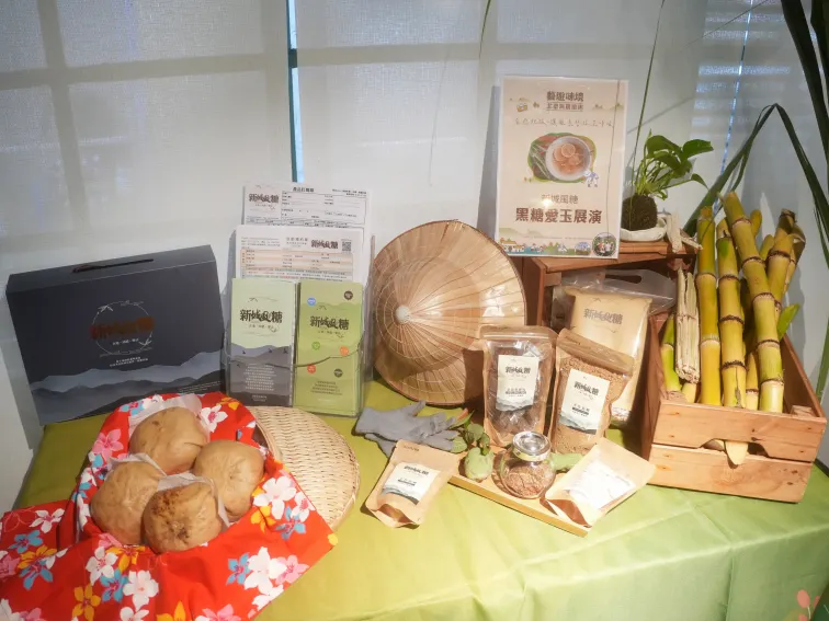 新竹縣新城風糖展示區