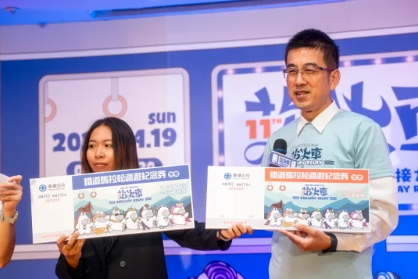 2026鐵道馬特別與臺鐵公司合作推出「鐵道馬拉松週遊紀念券」，讓追友們在接力之餘能搭