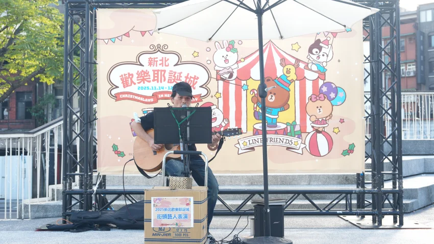 每週六、日16時至20時有精彩音樂演出及街頭藝人表演，陪伴民眾度過悠閒又愜意的冬日午後。