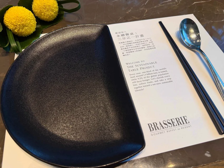 台北晶華酒店即日起宣布啟動「永續餐桌 1/3 計畫」，以盤面減少容量 1/3 的餐盤設計，引導消費者透過「少量多取」的方式用餐，藉此降低自助餐廳的餐食廚餘量。