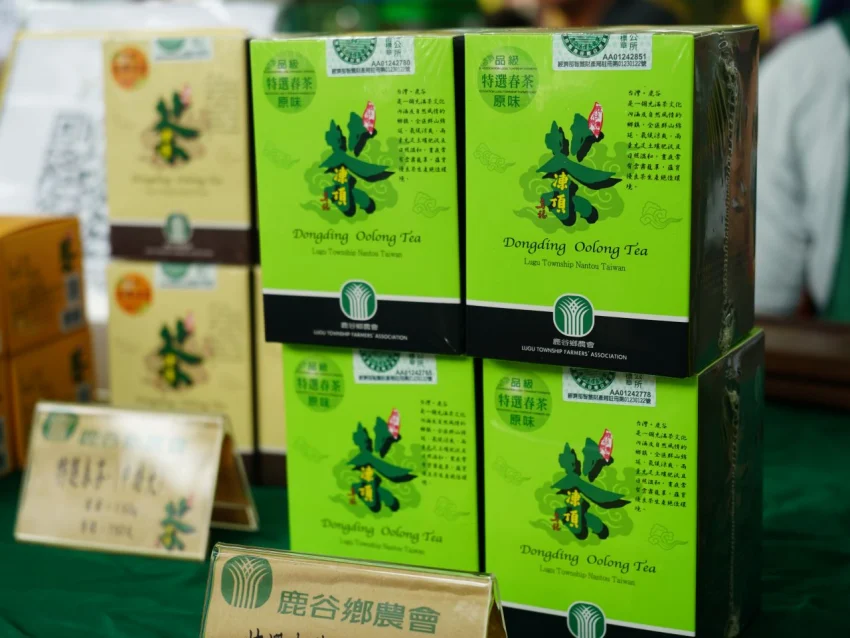南投縣農會鹿谷茶葉春茶