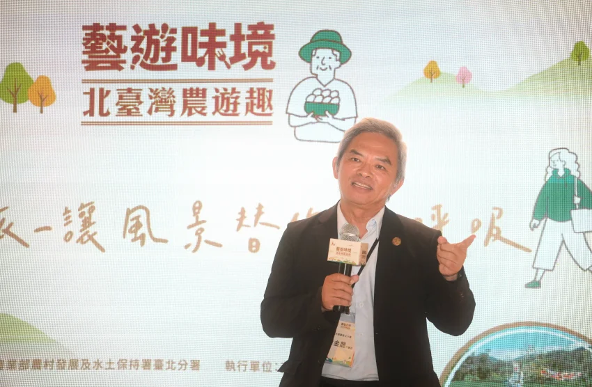 農村水保署臺北分署蔡金龍分署長