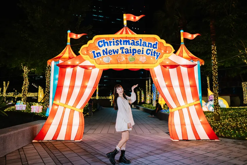「2025新北歡樂耶誕城」將於11月14日開城,今年以「馬戲嘉年華」為主題,攜手「LINE FRIENDS & LINE FRIENDS minini」打造四大主題燈區,呈現冬季最具國際魅力的城市節慶。