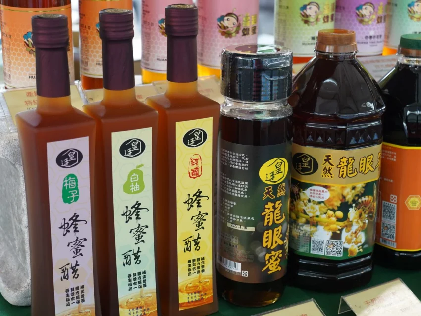 南投縣農會蜂蜜