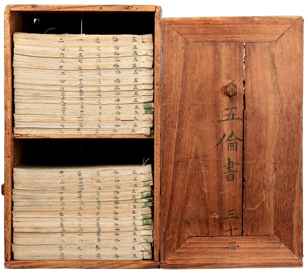《五倫書》共30冊，以雙層書箱裝置，書內半框高29.4 x 19.6公分