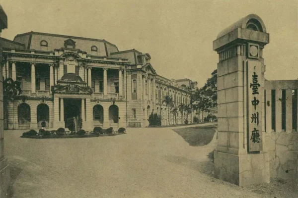 臺中州廳於1912年動工，由日籍建築師森山松之助設計，歷經多次擴建，於1934年完成現有規模