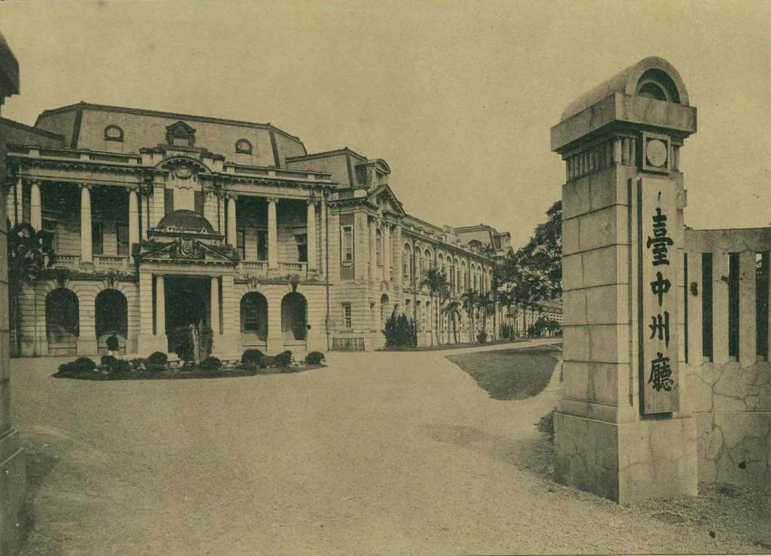 臺中州廳於1912年動工，由日籍建築師森山松之助設計，歷經多次擴建，於1934年完成現有規模