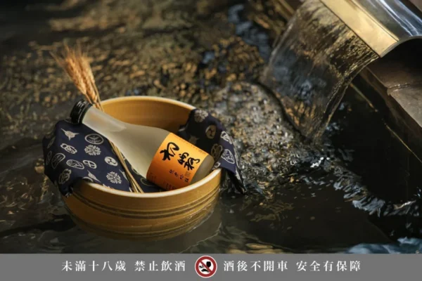 晶泉丰旅延續與霧峰農會酒莊合作，於「從心．澄淨」專案中贈送屢獲國際酒評肯定的「初霧純米吟釀」，以細緻清香陪伴冬日旅程。圖／晶泉丰旅提供