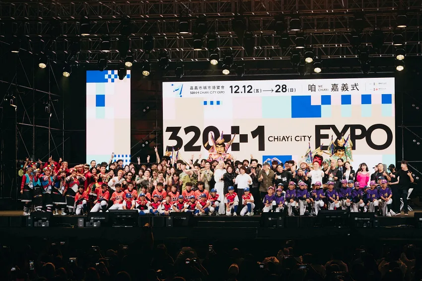 城市榮耀時刻:「320+1嘉義市博覽會」全體大合影,匯聚跨世代的自信笑容,見證城市的團結榮耀與無限未來。