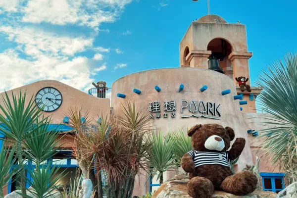 理想大地2026冬日全新旅宿計劃《熊熊暖冬節》，號召上百隻造型可愛萌熊進駐園區